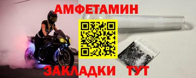 меф VHQ Камышлов