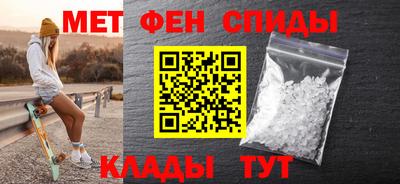 МДМА Краснокаменск