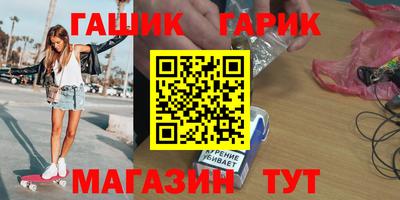 спиды Канаш