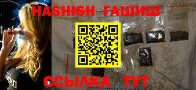 мефедрон VHQ Кандалакша