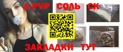 спиды Канаш