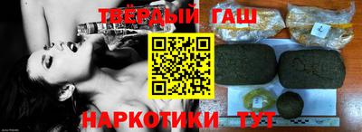 каннабис Балаково