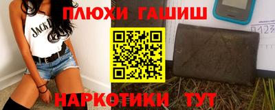спиды Канаш
