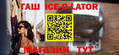 героин Балашиха