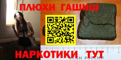 каннабис Балаково