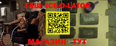меф VHQ Камышлов