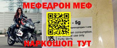 каннабис Балаково