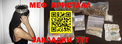 меф VHQ Камышлов