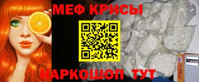 мефедрон VHQ Кандалакша