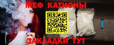 спайс Краснодар