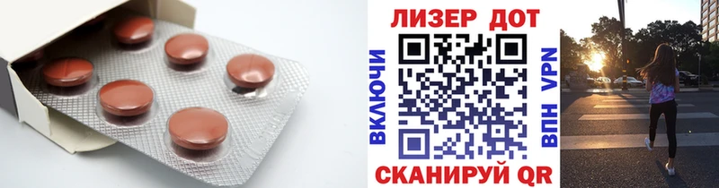 ЛСД экстази ecstasy магазин Новоалтайск