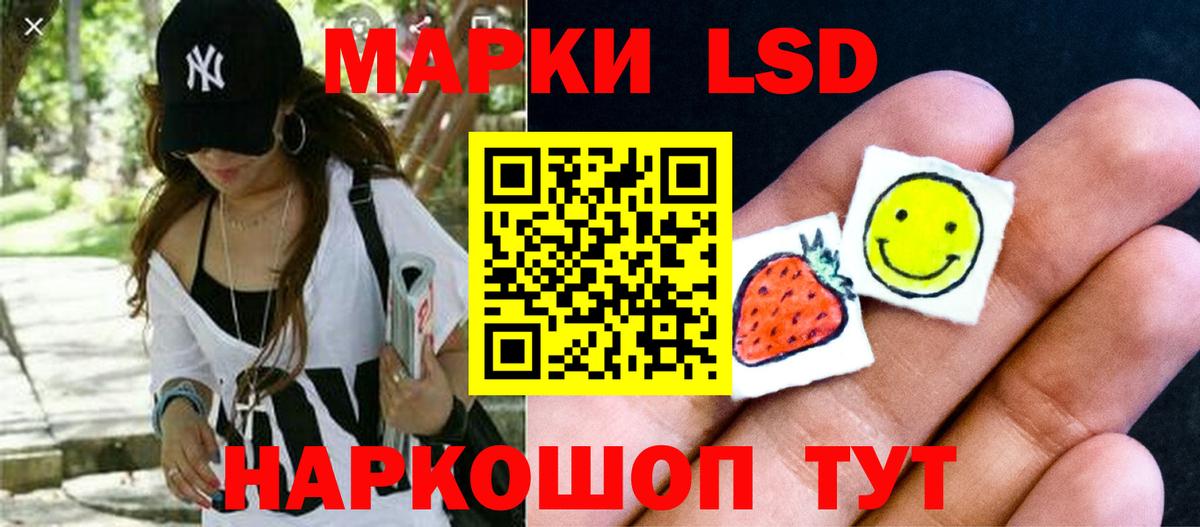 Кодеин Новоалтайск