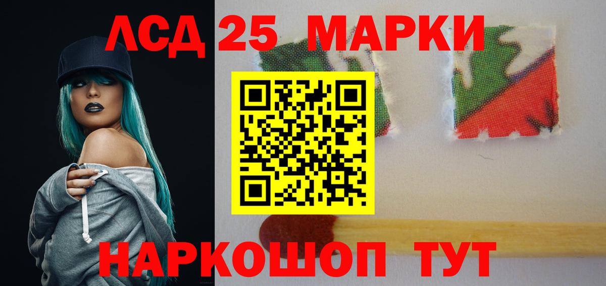 Новоалтайск  blacksprut сайт  Вход с VPN  ЛСД экстази ecstasy  Лсд 25 экстази ecstasy 