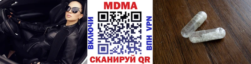 сайты даркнета телеграм  Новоалтайск  МДМА VHQ  omg как зайти 