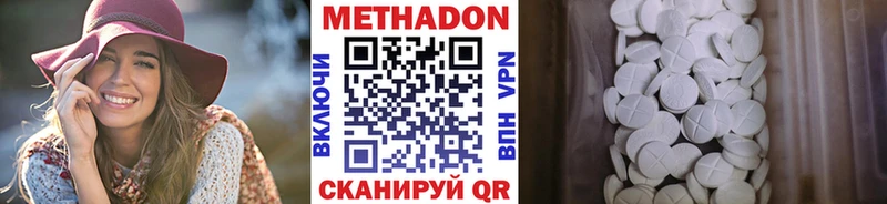 МЕТАДОН белоснежный  Новоалтайск 