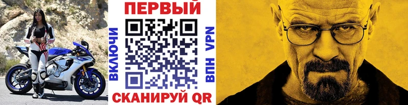 МЕТАМФЕТАМИН витя  Новоалтайск 