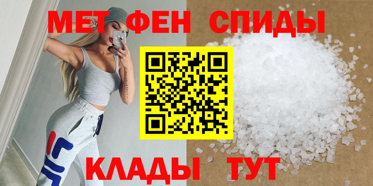 Новоалтайск  Первитин Декстрометамфетамин 99.9%  Вход с VPN  Первитин Декстрометамфетамин 99.9% 
