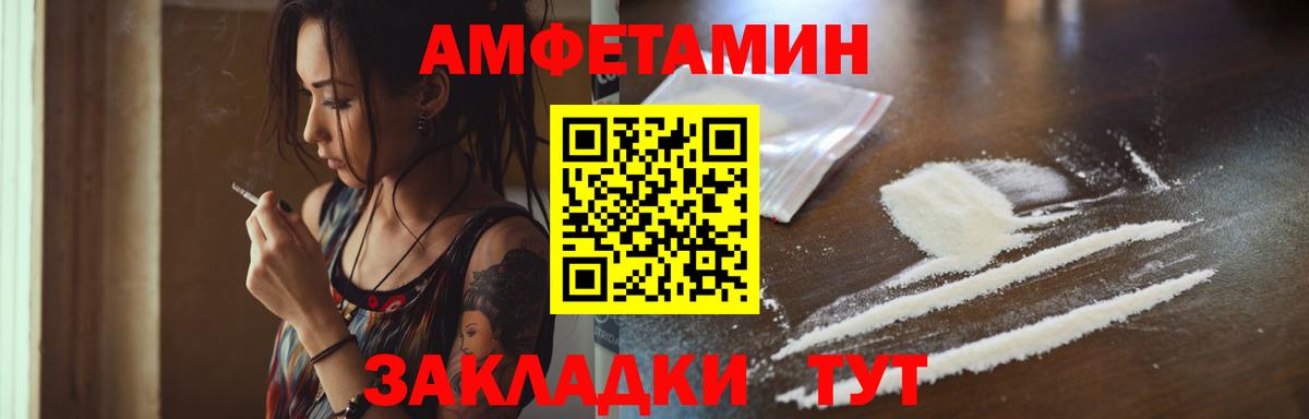 ГАШИШ  Кокаин  Новоалтайск  МЕФ   Вход с VPN  Каннабис 