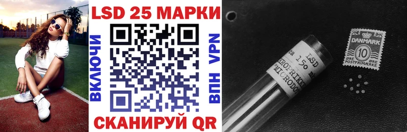 Марки N-bome 1,5мг  KRAKEN ONION  Новоалтайск 