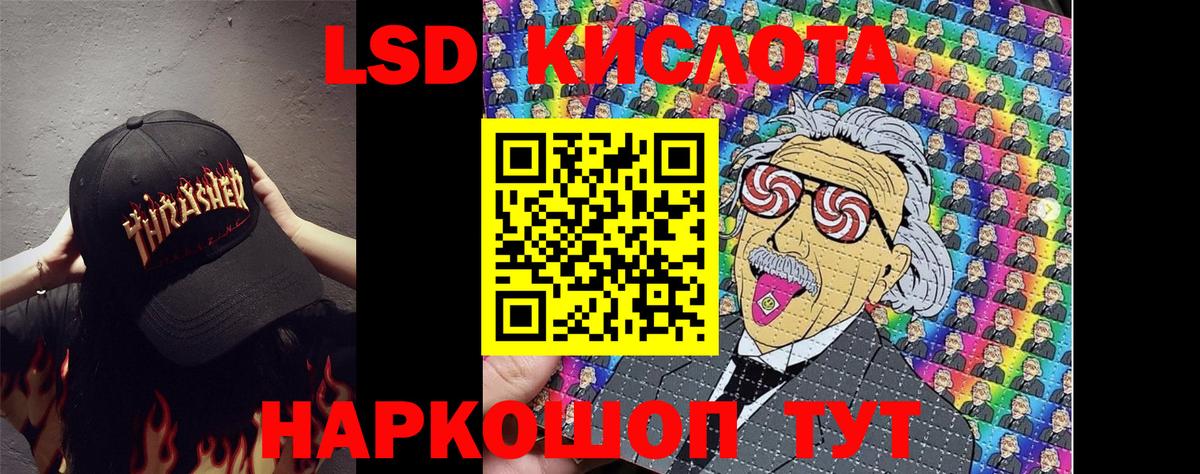 Марки NBOMe 1500мкг Новоалтайск