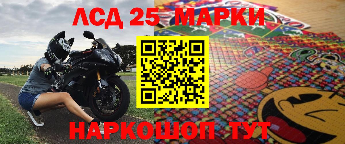 Новоалтайск  Марки N-bome  Вход с VPN  Марки NBOMe 1,8мг 