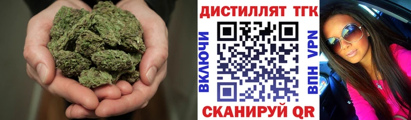 ТГК вейп с тгк  мориарти наркотические препараты  Новоалтайск 
