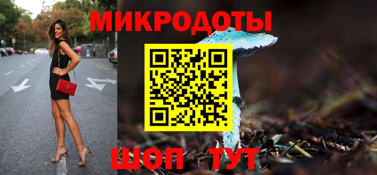 Псилоцибиновые грибы GOLDEN TEACHER Новоалтайск