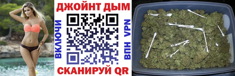 Конопля AK-47 Новоалтайск